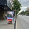 SPATIU COMERCIAL MAGHERU thumb 5